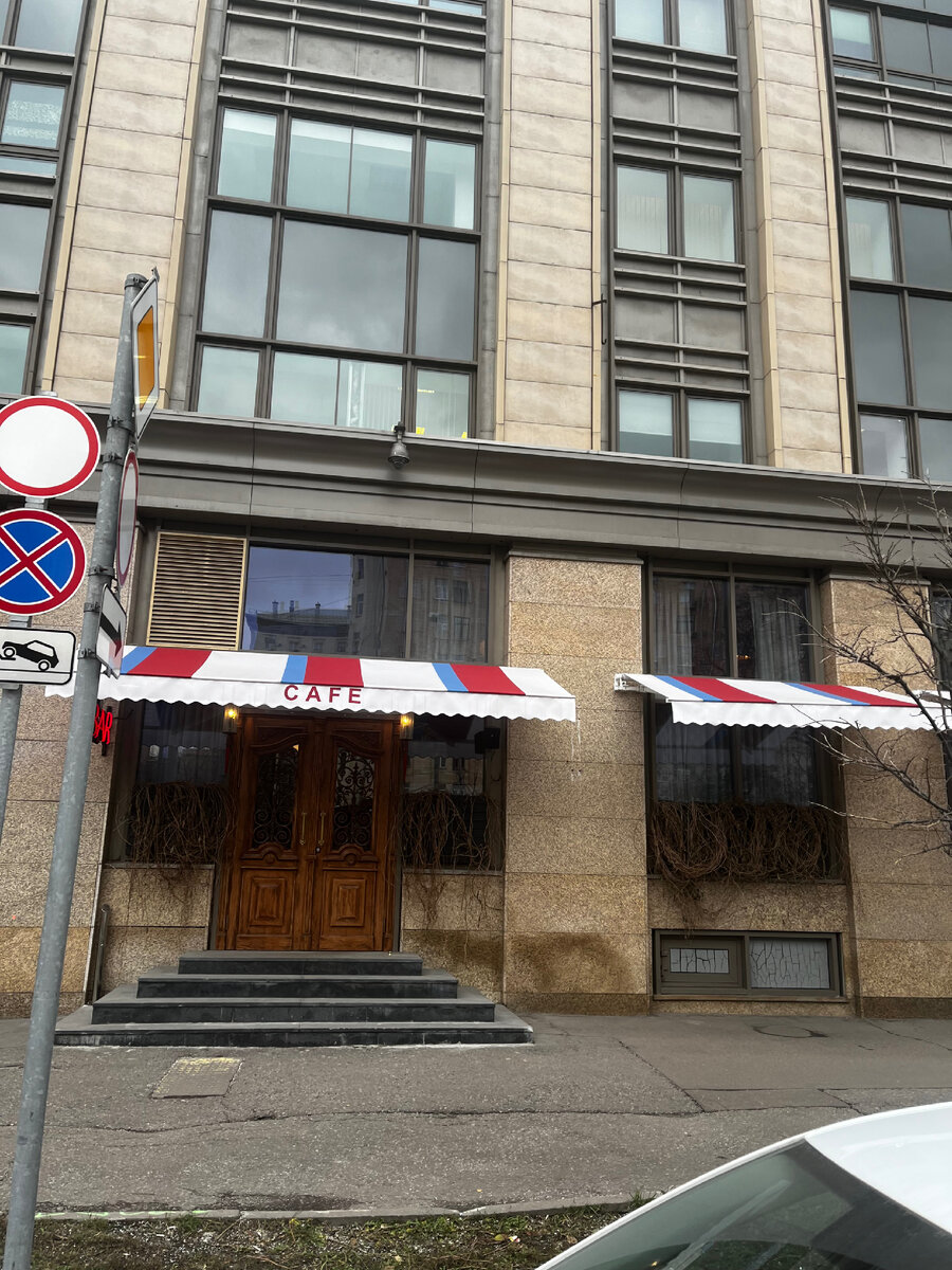 Комсомольский проспект 42 стр 1