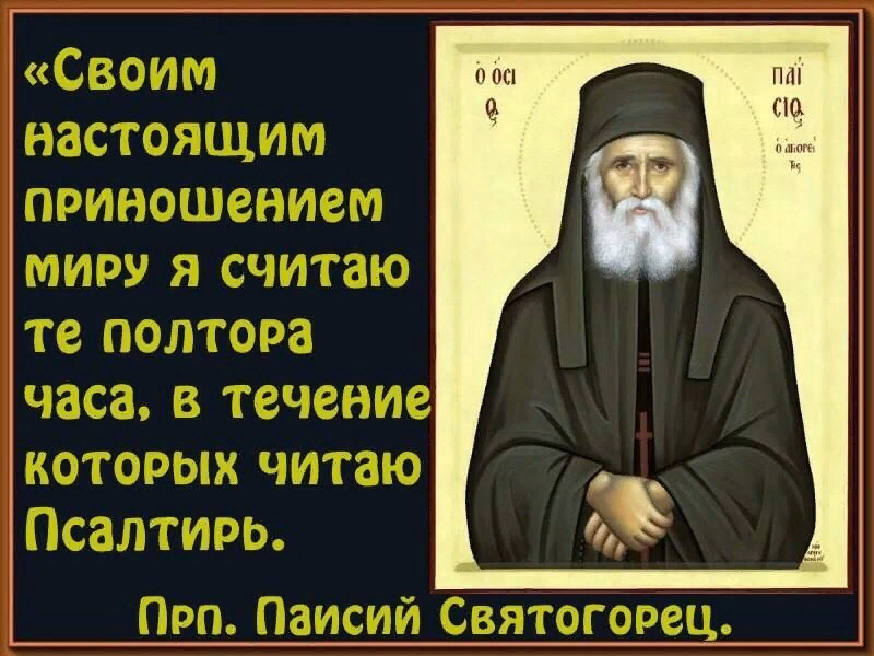 В каких целях используется прп
