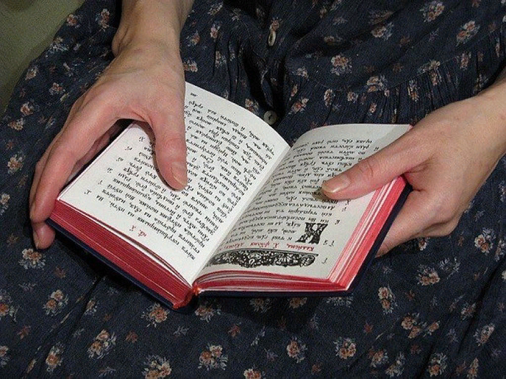 Православная литература. Псалтырь цитаты. Святые отцы о псалтири. Можно читать псалтирь в. Псалтырь псалом.