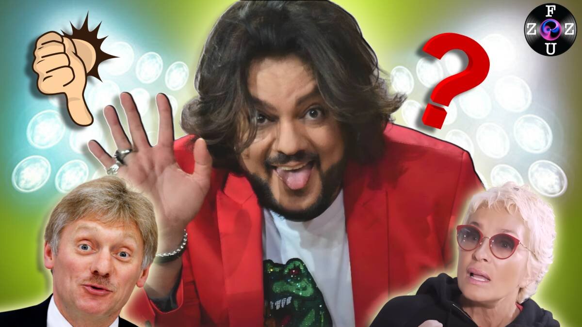 Как Прошла Встреча Киркорова и Пескова, Вайкуле Обвинила Журналистов в Клевете