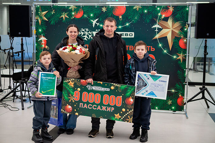 Фото: tolmachevo.ru