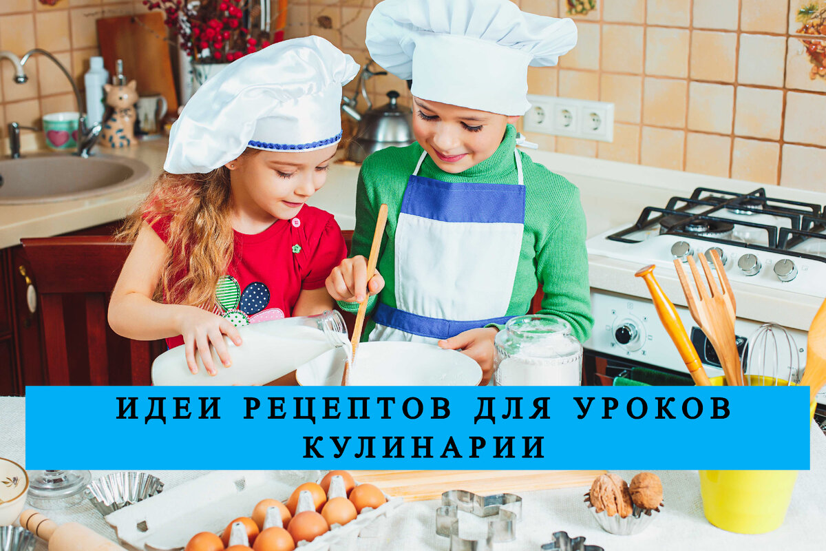 Лучшие идеи () доски «Идеи для блюд» в г | кулинария, рецепты еды, еда