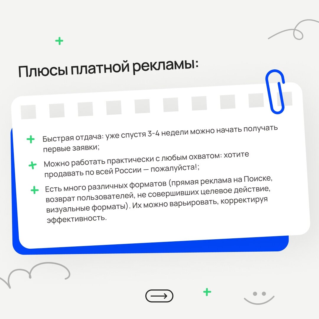 Взято из открытых источников