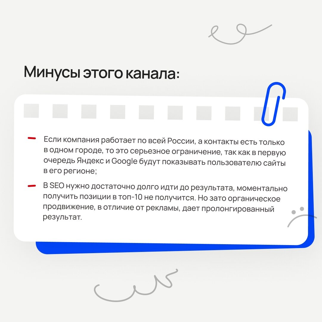 Взято из открытых источников