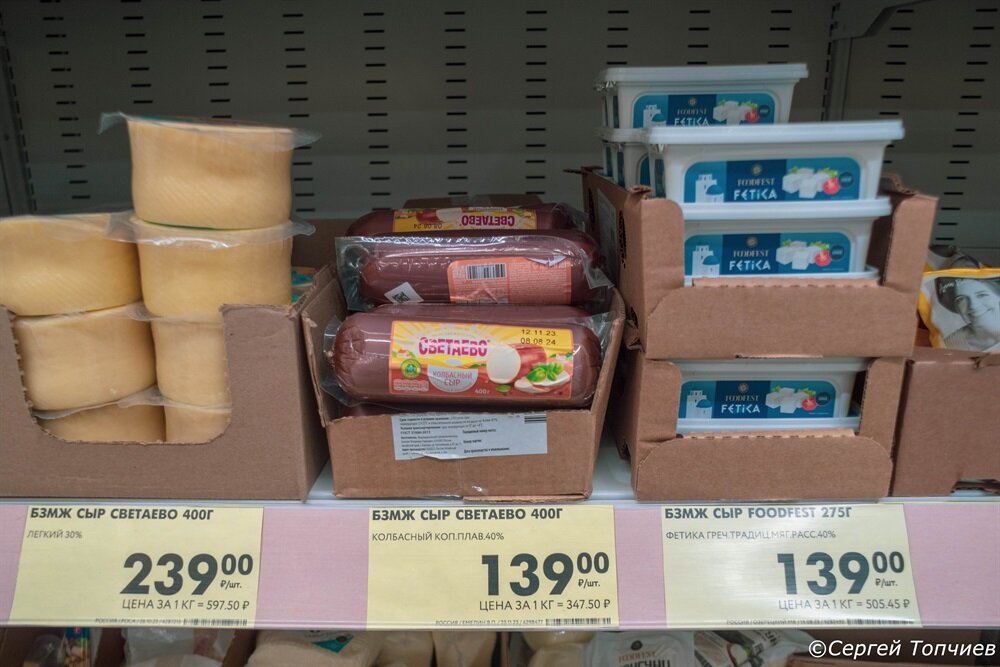 На прилавке