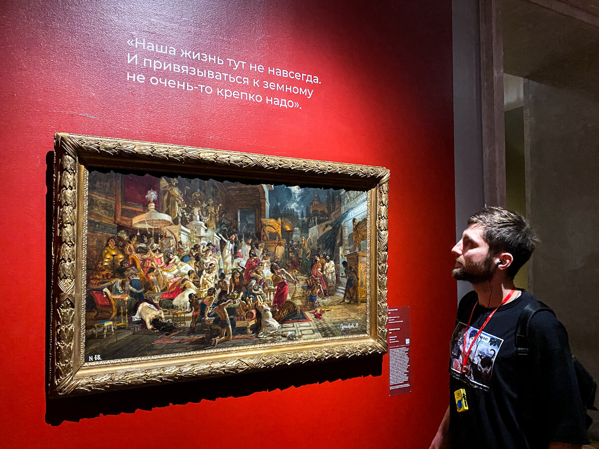 Суриков в русском музее в санкт-петербурге выставка. Художественная галерея сурикова красноярск. Суриков выставка русский музей. Суриков выставка русский. Выставка сурикова в русском музее.