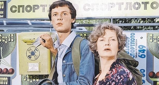 Альгис Арлаускас и Нина Гребешкова в фильме "Спортлото-82", 1982