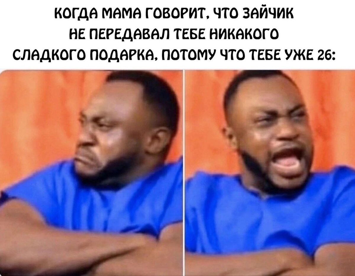 Пропали духи