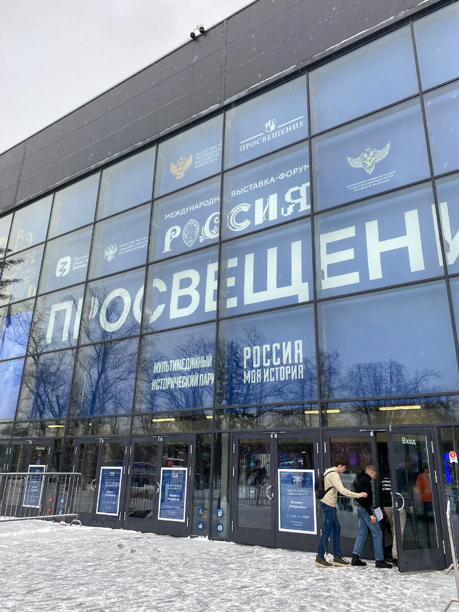 Фото автора