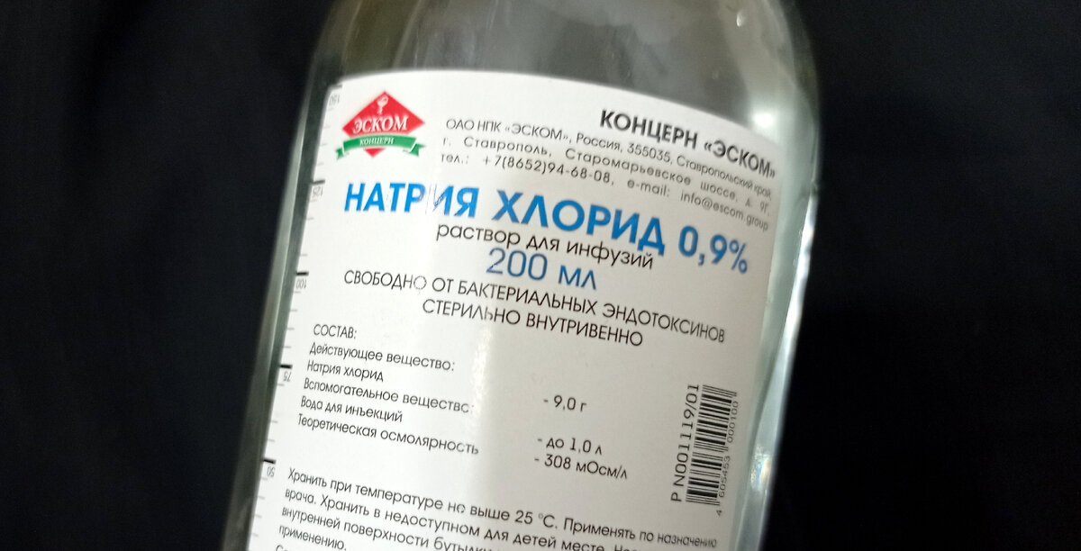 «Как сделать физраствор для промывания носа ребенку в домашних условиях?» — Яндекс Кью