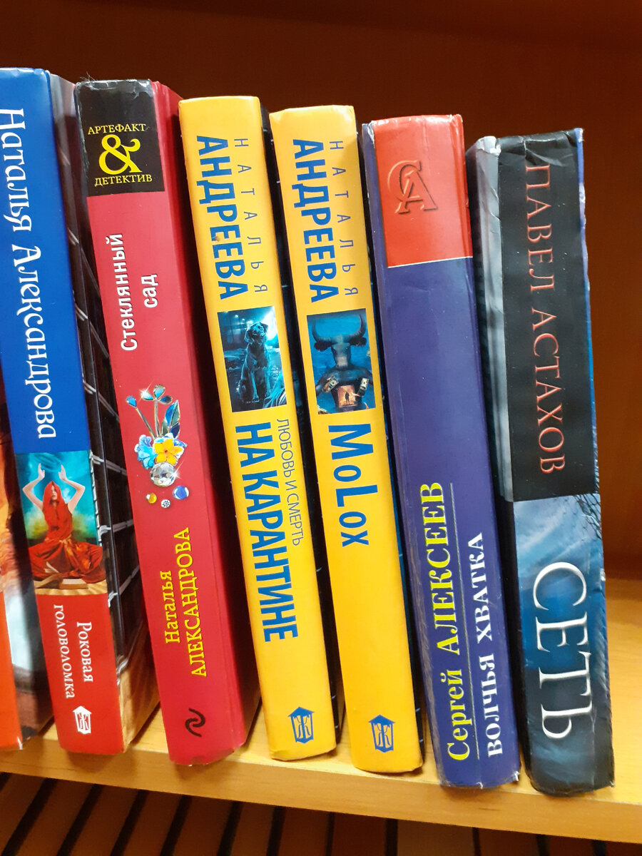 Фотография автора