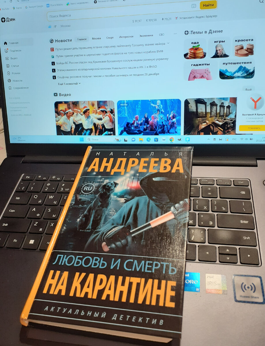 Фотография автора