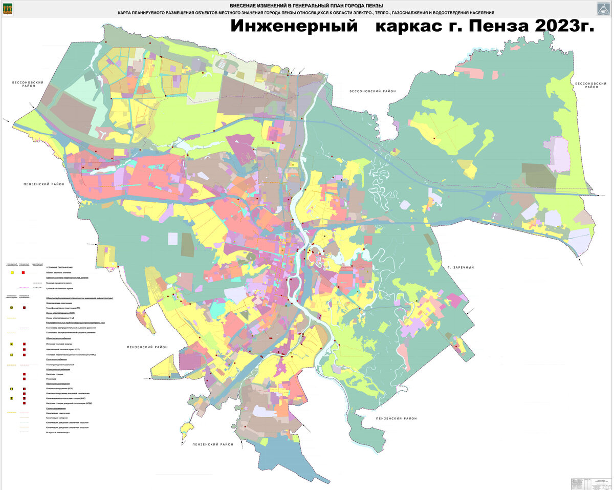 Генеральный план пензы. Генплан Пензы. Генплан Пенза дороги Кольцевая. Генеральный план с Зыково.
