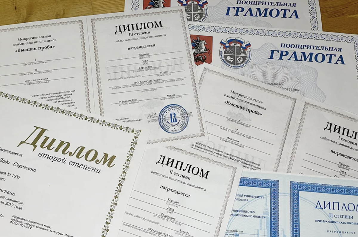 Поступать без экзаменов — несложно и крайне приятно!)