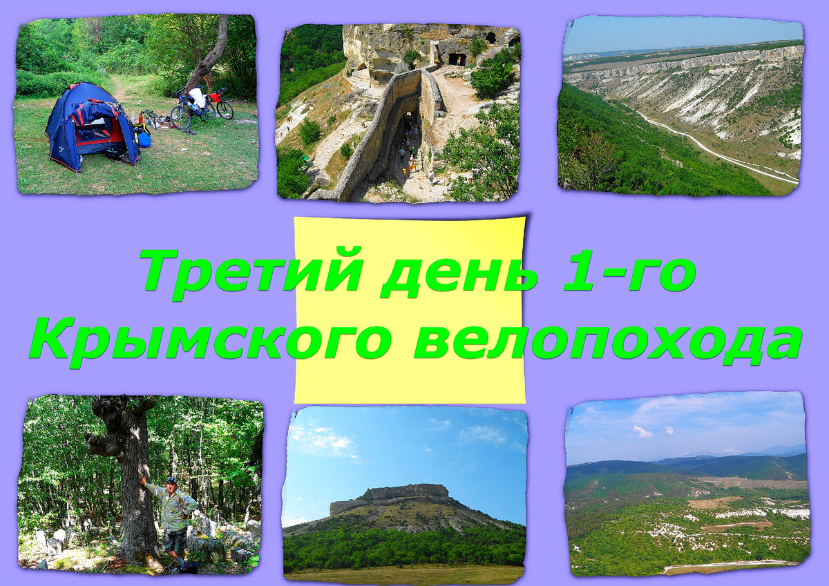 Ключевые фотки этого дня