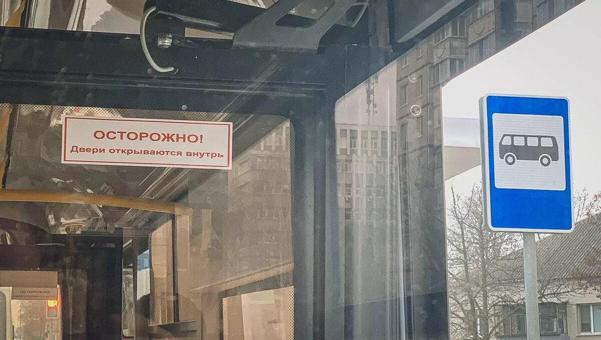     Об этом сообщает ГУП «Башавтотранс».