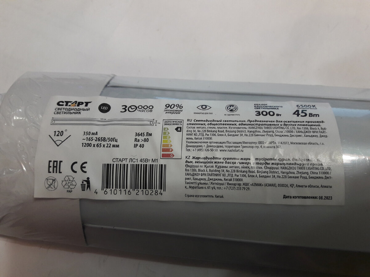 Описание светильника.