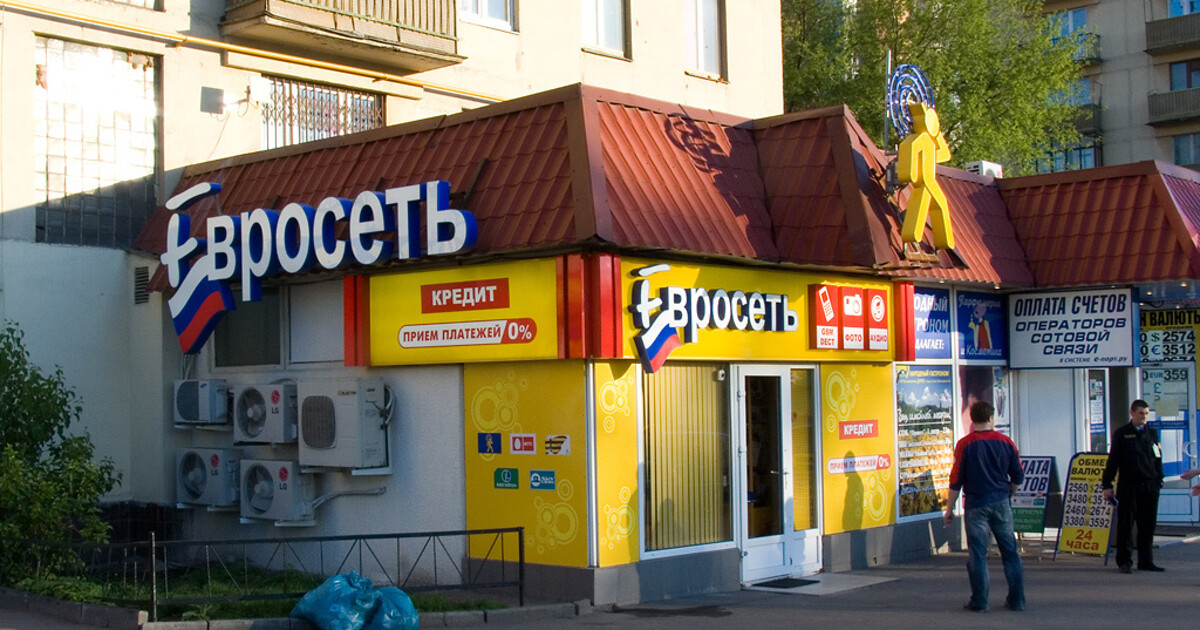 Типичный салон Евросети в нулевые годы. Фото из открытых источников "Яндекс.Картинки".