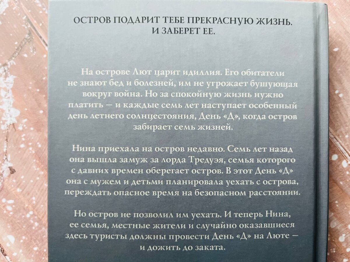 📚 Огромные книжные покупки - и кайф, и гора проблем: не влазят в шкаф +  хочу читать все сразу же (оч. интересно!), а времени нет... | 📚 Книжный  клуб авантюристов с Лёлей Батуриной | Дзен