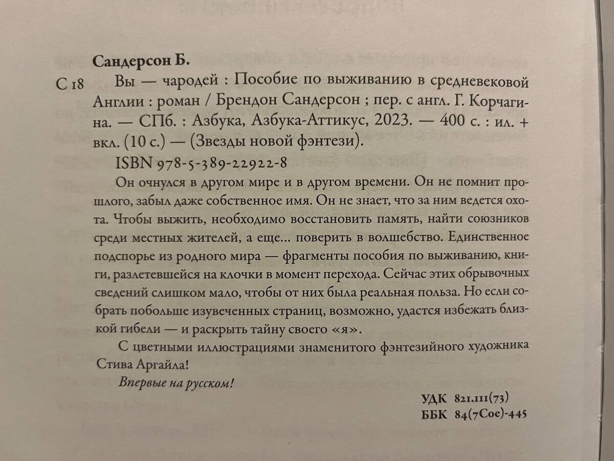 📚 Огромные книжные покупки - и кайф, и гора проблем: не влазят в шкаф +  хочу читать все сразу же (оч. интересно!), а времени нет... | 📚 Книжный  клуб авантюристов с Лёлей Батуриной | Дзен