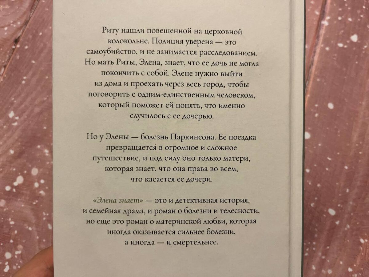 📚 Огромные книжные покупки - и радость, и гора проблем: не влезают в шкаф  + хочу читать все сразу же (очень интересно!), а времени нет | 📚 Книжный  клуб авантюристов с Лёлей Батуриной | Дзен