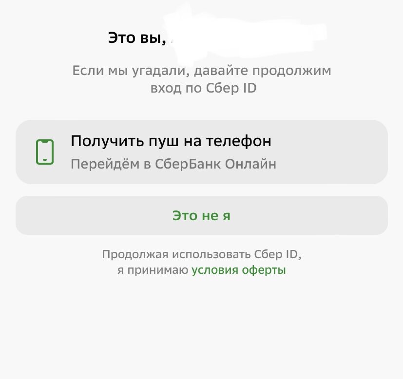 Как пройти проверку документов на Авито. А главное, зачем | Авитология от А  до Я | Дзен