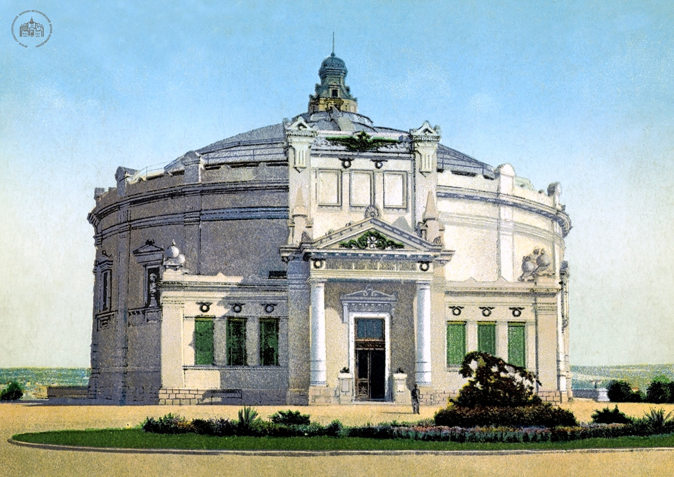 Здание панорамы «Оборона Севастополя». Открытка. 1910 год.