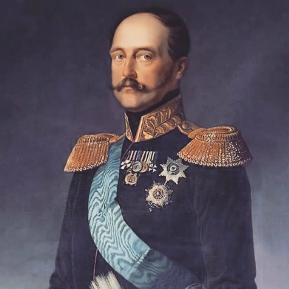 Николай Павлович (Николай I)