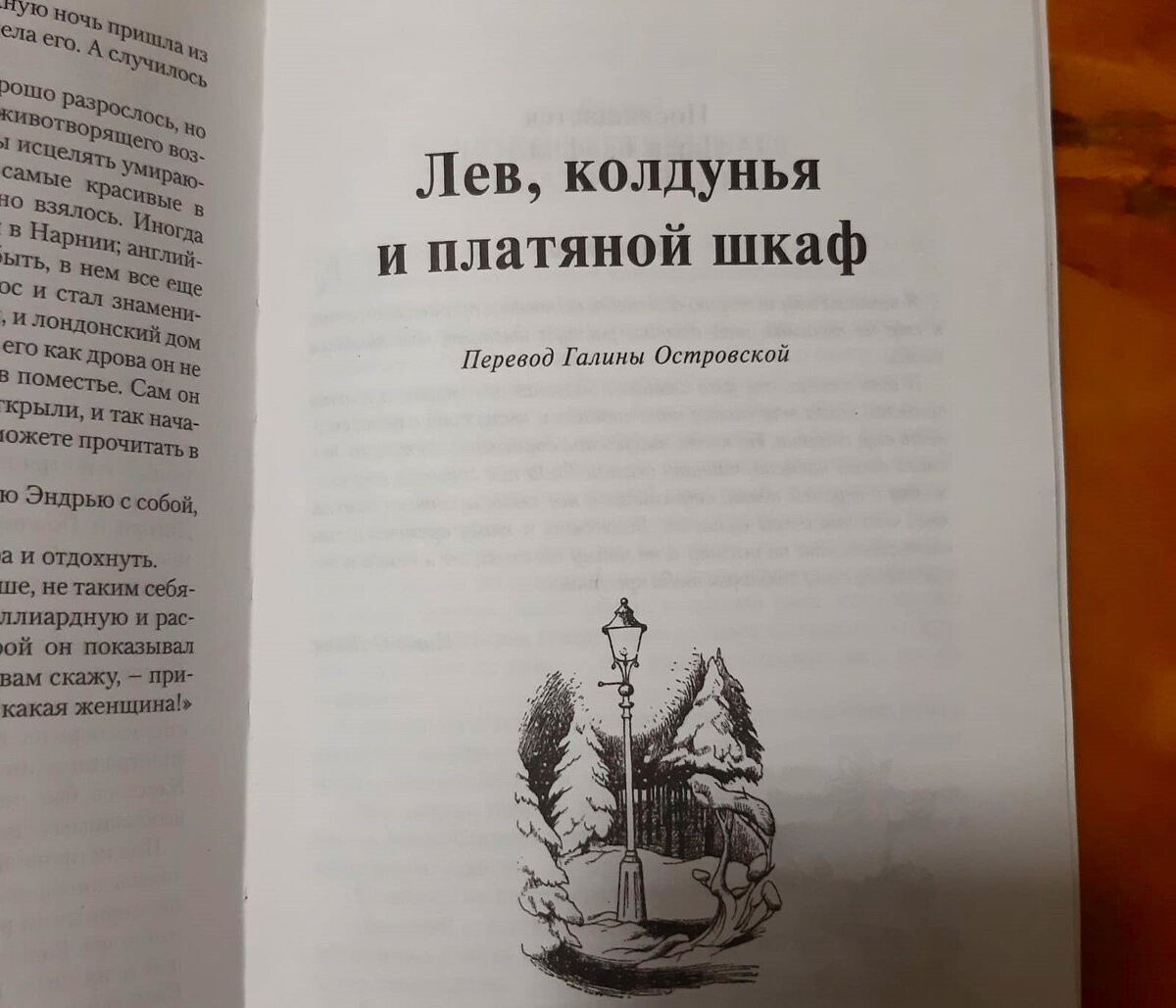 7 сказок для детей от 6 до 10 лет, которые научат лучше, чем учителя | Чит  Перечит | Дзен