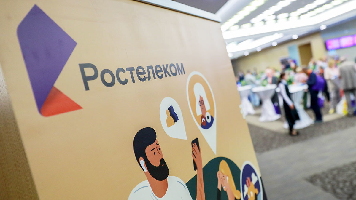 Новые цены на тарифы от Ростелеком в 2024 году