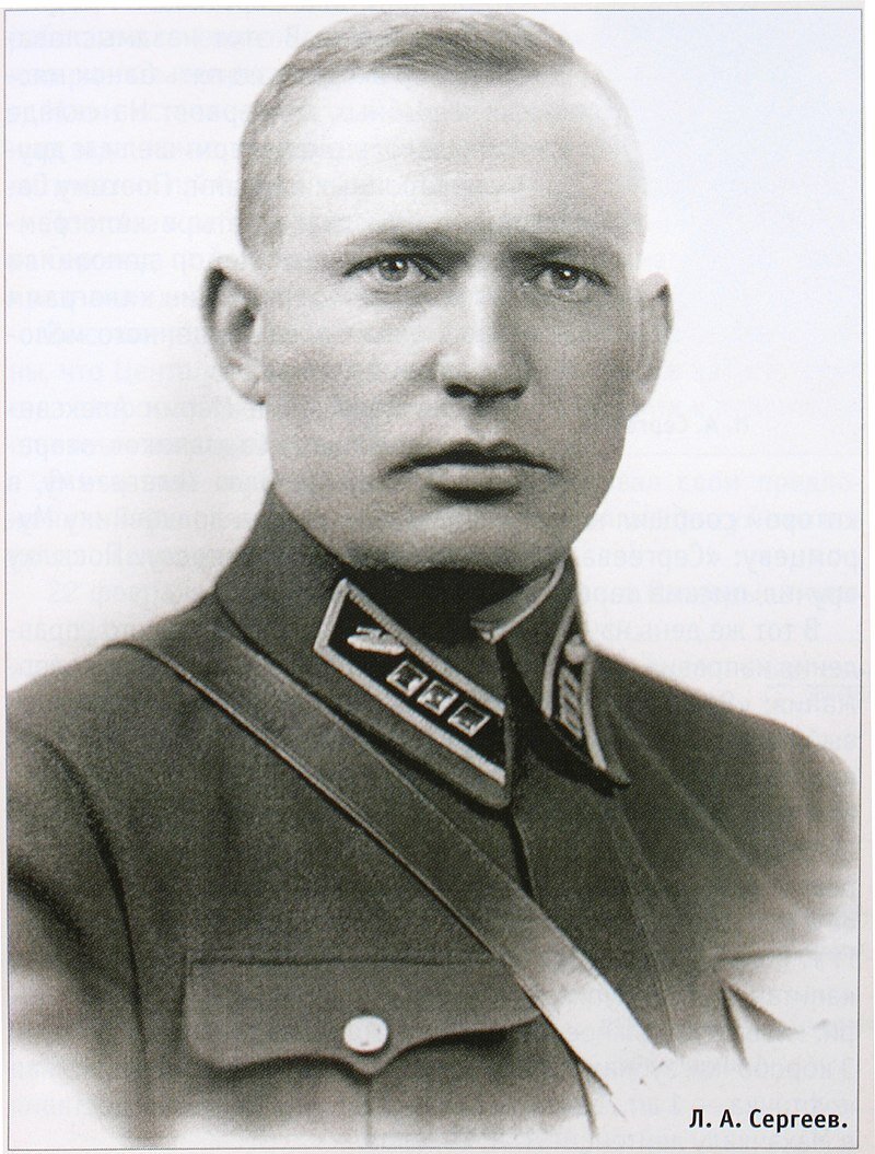 Лев Сергеев. Фото: Википедия