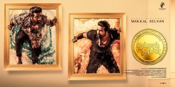 Страна: Индия (Колливуд). 2021