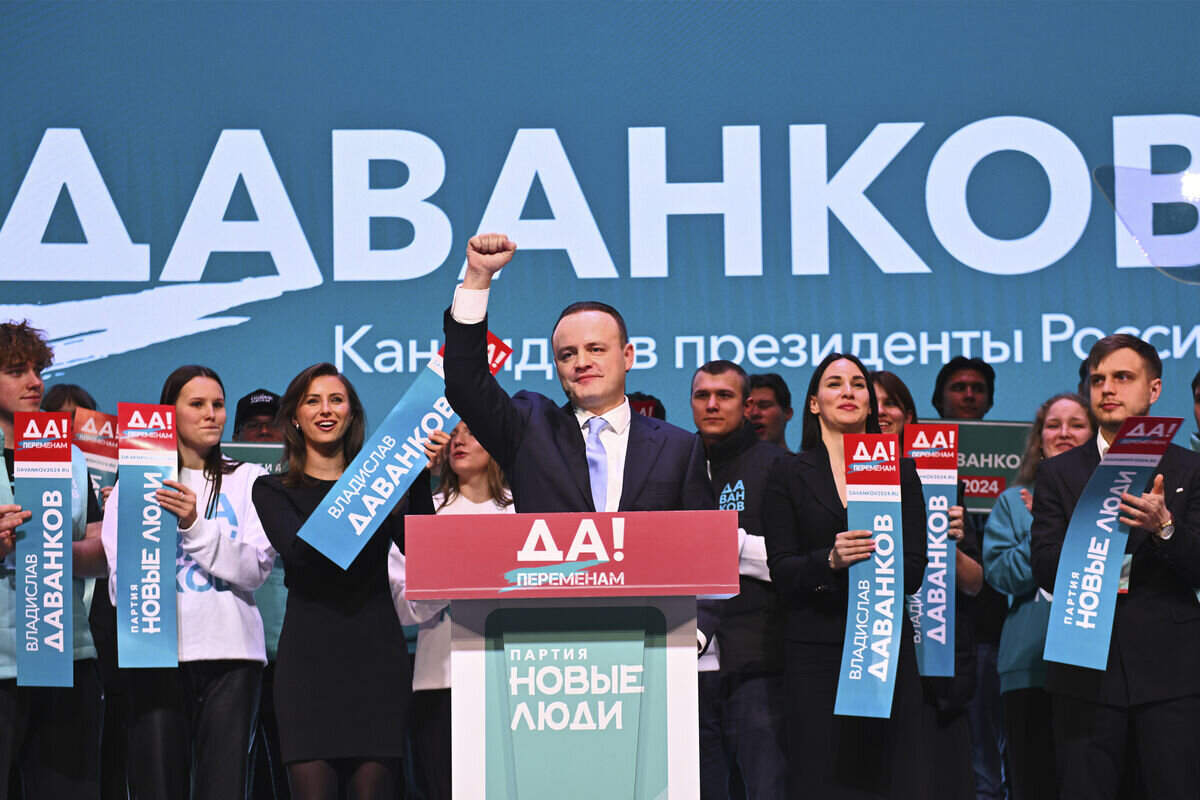 Даванков - фото из сети