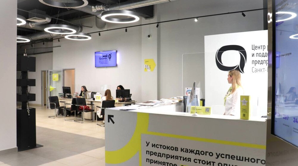 Рассказываем, как получить консультацию юриста в Центре «Мой бизнес ...