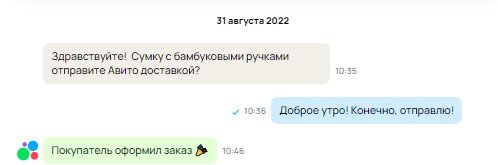 Скриншот из профиля автора