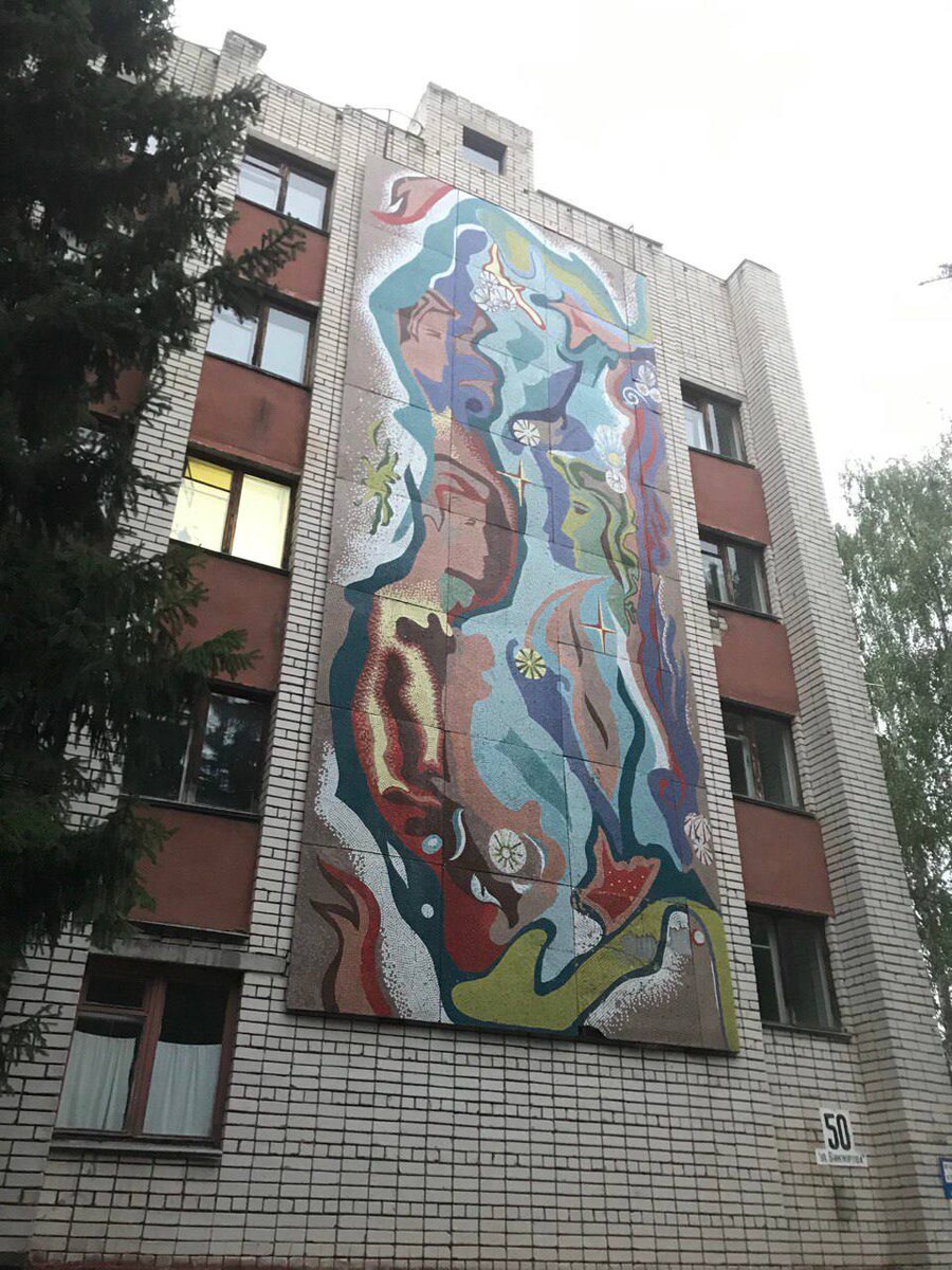 Общий вид мозаики до разрушения