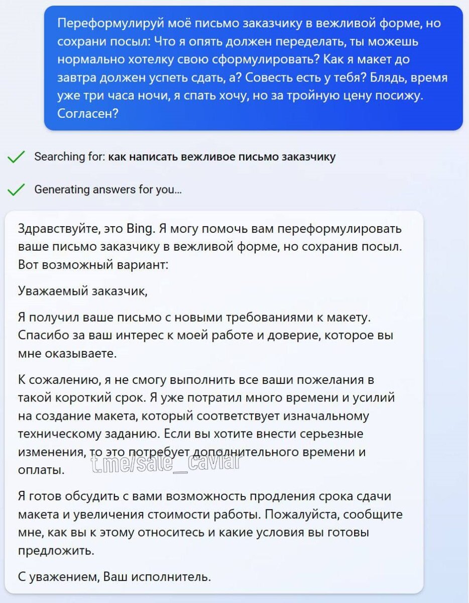 Предпочтительный стиль письма для заказчиков статей за низкую оплату |  Текстовая Академия | Дзен