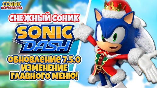 Sonic Transformed 3 Порно Гифки | Pornhub