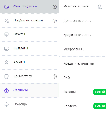 Так же есть HR - вертикаль, например:
