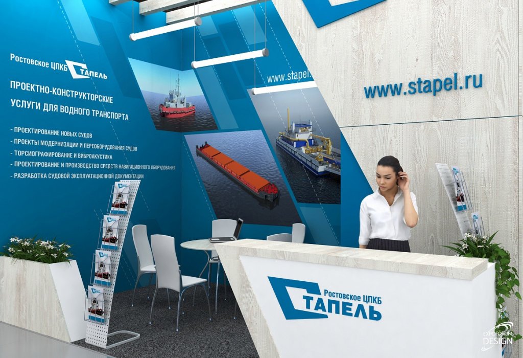 Ростовское ЦПКБ "Стапель", ОАО / Фото: Пресс-служба АО "РЦПКБ "Стапель"  📷
