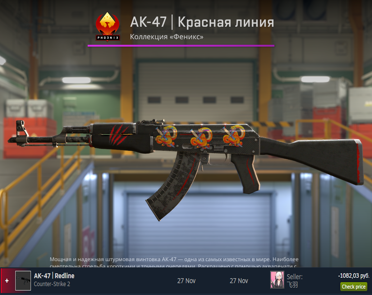 Steam сколько рассматривается покупка фото 14