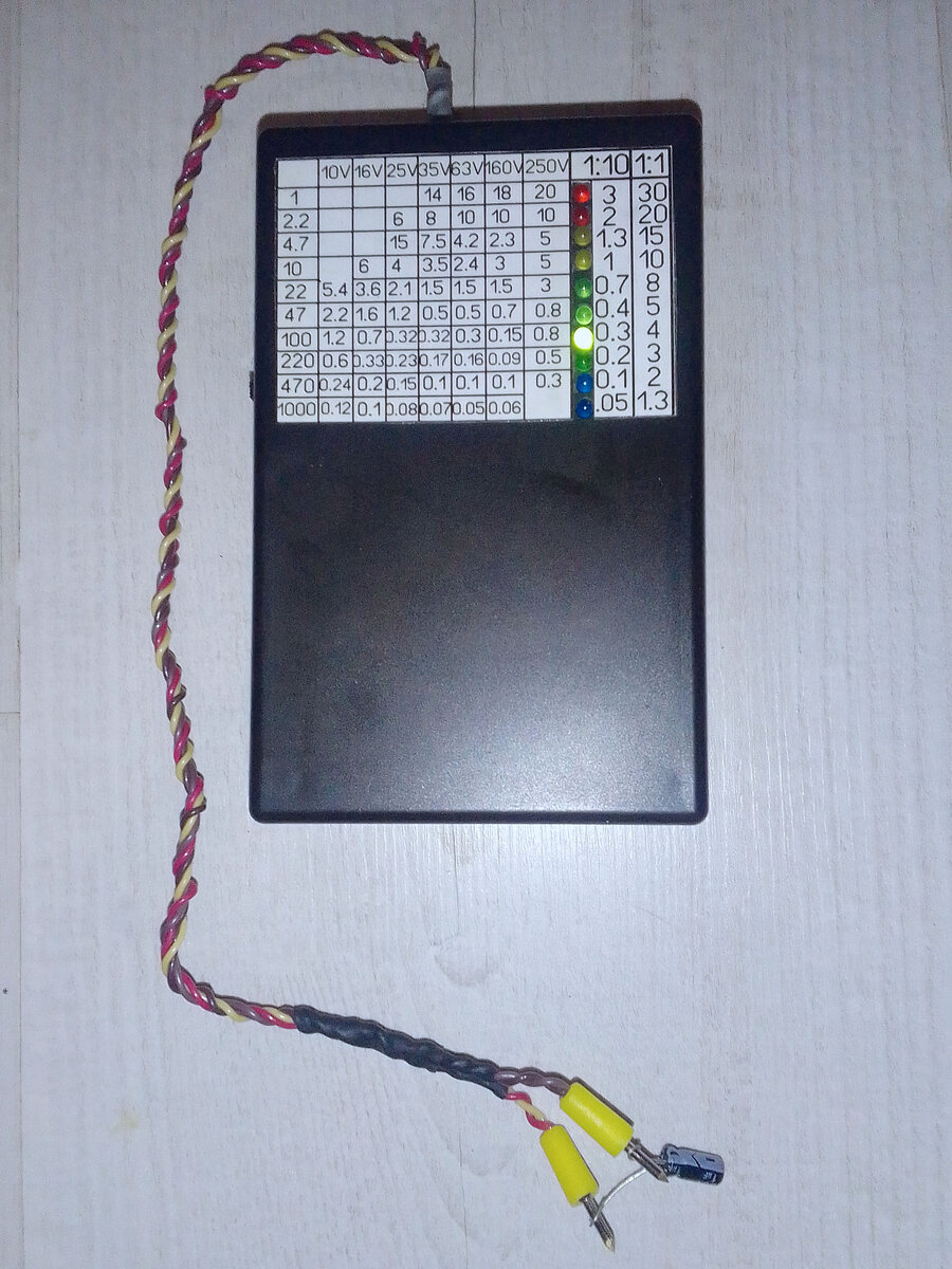 ESR конденсатора на 1 мкФ 63В около 4 Ом