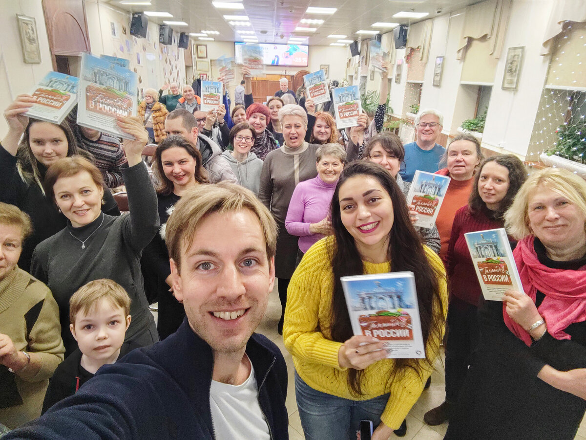 Спасибо всем, кто смог приехать!