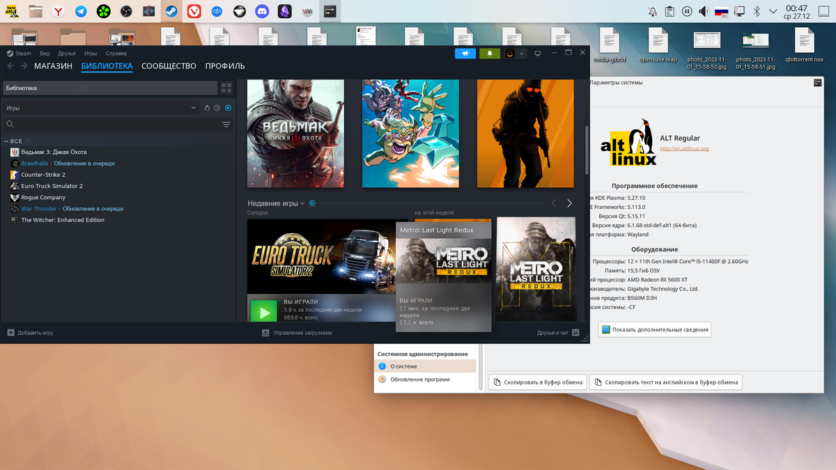 ALT linux и Steam - установка, включение поддержки Windows игр, перенос библиотеки  игр на другой диск. | Обычный пользователь - про linux | Дзен