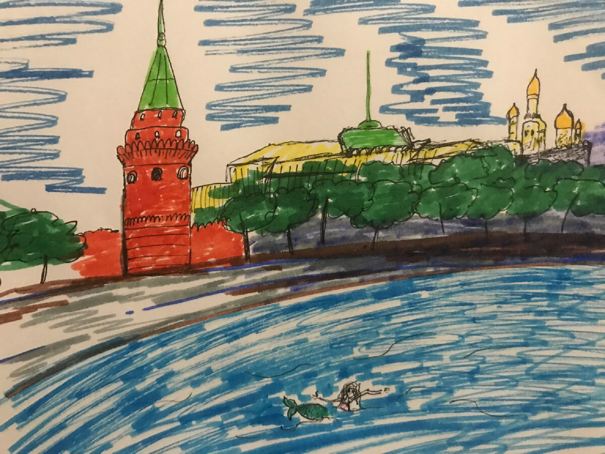 «Русалочка из Москвы-реки»