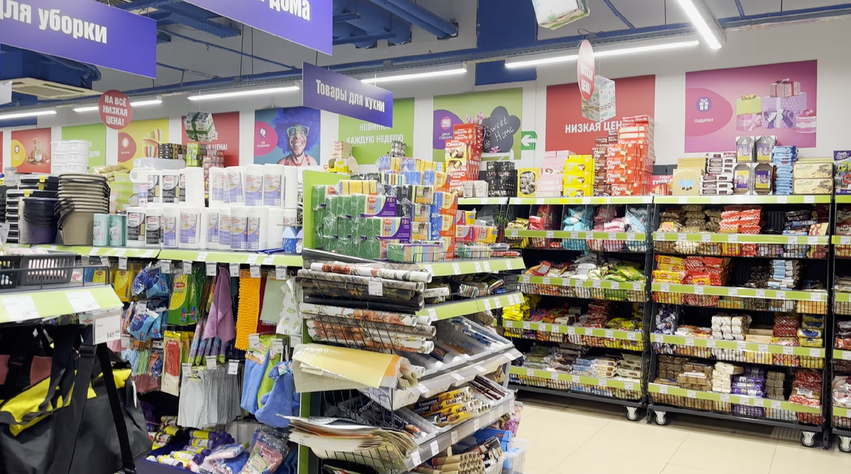 В дискаунтере нет дорогих элементов отделки