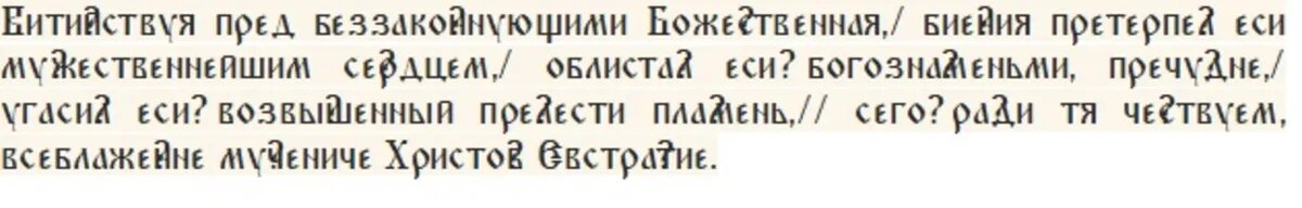 Слова молитвы📷
