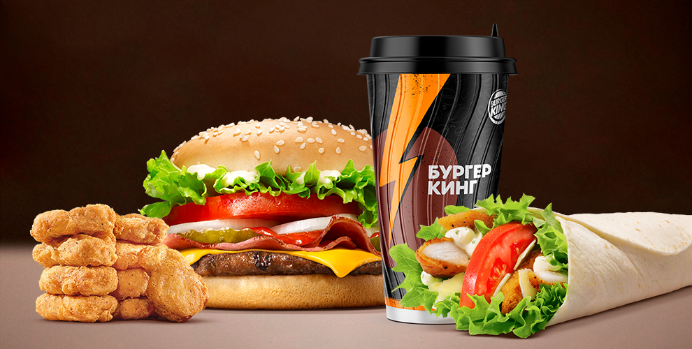 Акции,бонусы и скидочные купоны в Бургер Кинг Доставка