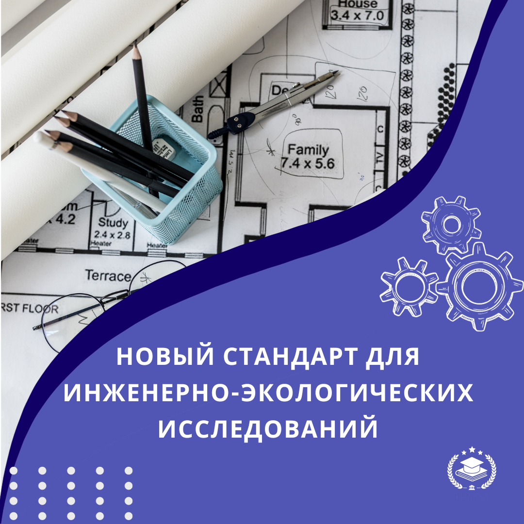 Государственная переподготовка кадров