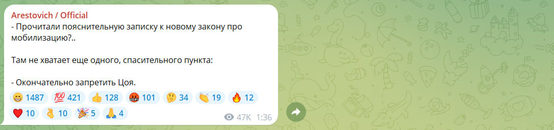 ФОТО: СКРИНШОТ ТЕЛЕГРАМ-КАНАЛА ARESTOVICH / OFFICIAL